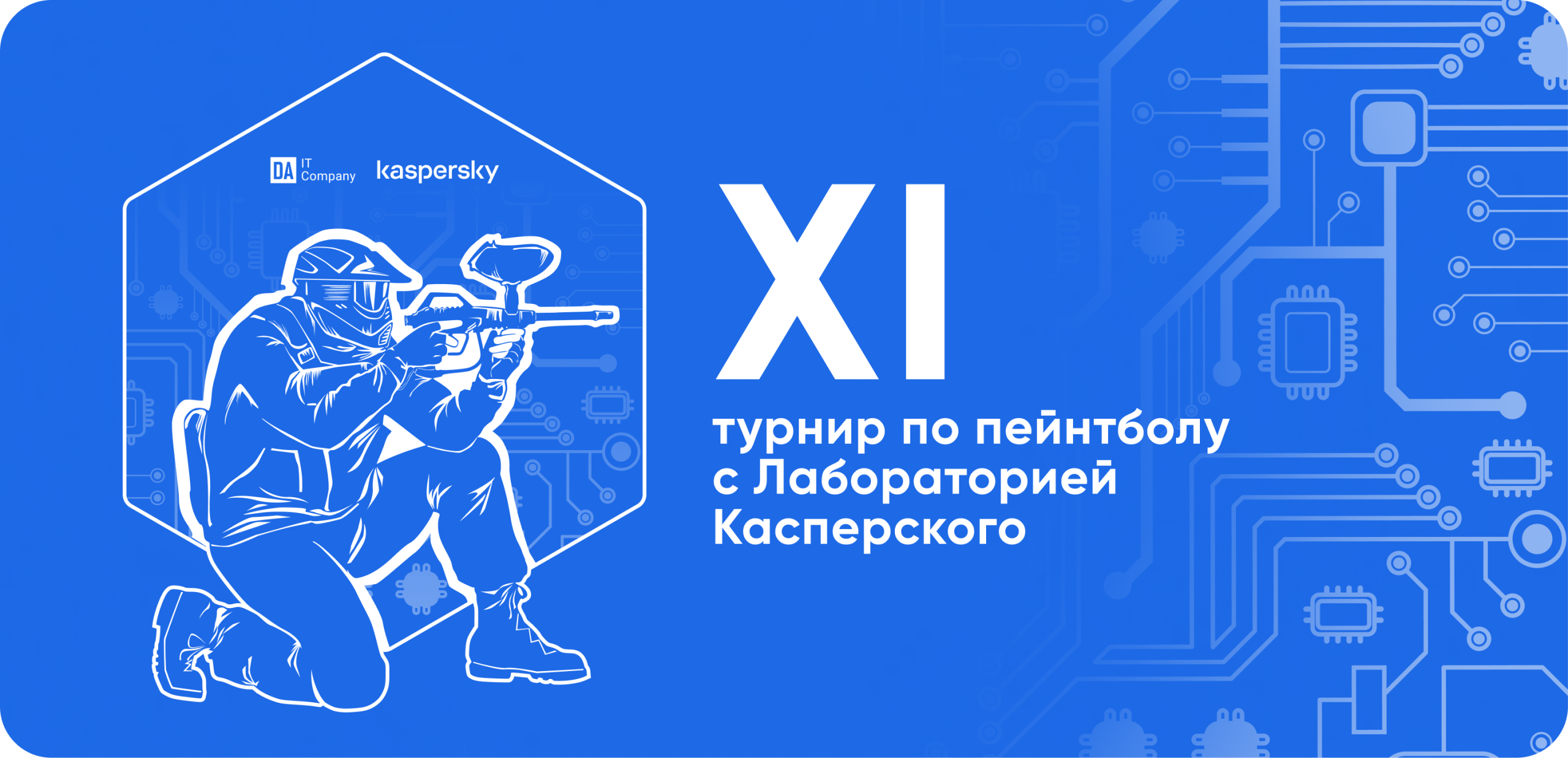 Турнир по пейнтболу с Лабораторией Касперского!asfsasafasfasfasfgsdkvsdvnsdovsdsdjdsvsdpsvpvsdjipjipjsvjsjpsvpjsvjsvjdssvdvspdsvpsvipsvjijsvsjipvsdpjsjsvsdjvsdjisjvsdjpssvjspvsdpsvdjisvpsjippjsvdjipjipsjipv